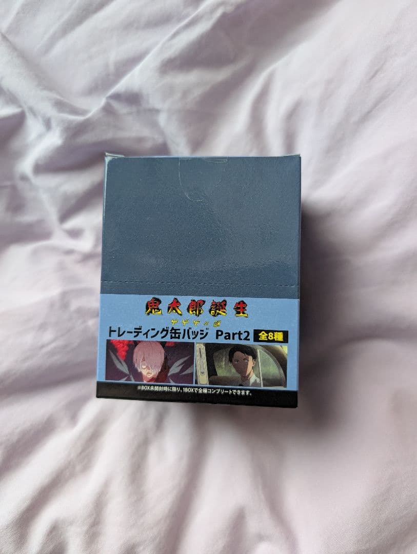 鬼太郎誕生ゲゲゲの謎 缶バッジ part2＆アクリルキーホルダーpart2セット