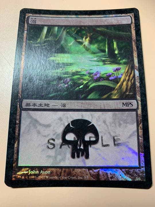 MTG  MPS  沼　土地　サンプルランド　foil