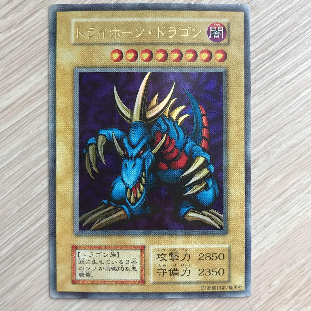 遊戯王 まとめ売り ブルーアイズホワイトドラゴン 初期あり