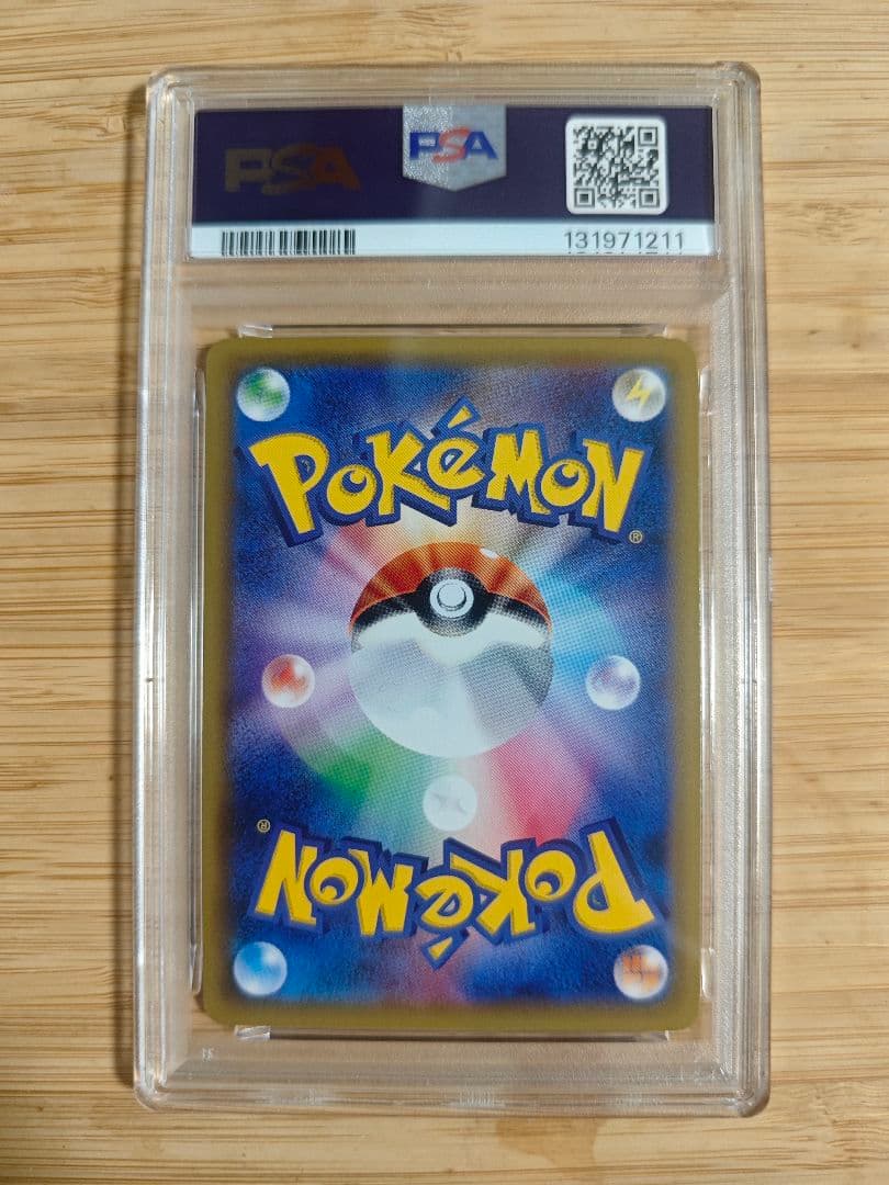 PSA10 カビゴンGX 001/sm-p プロモ　ポケモンカード