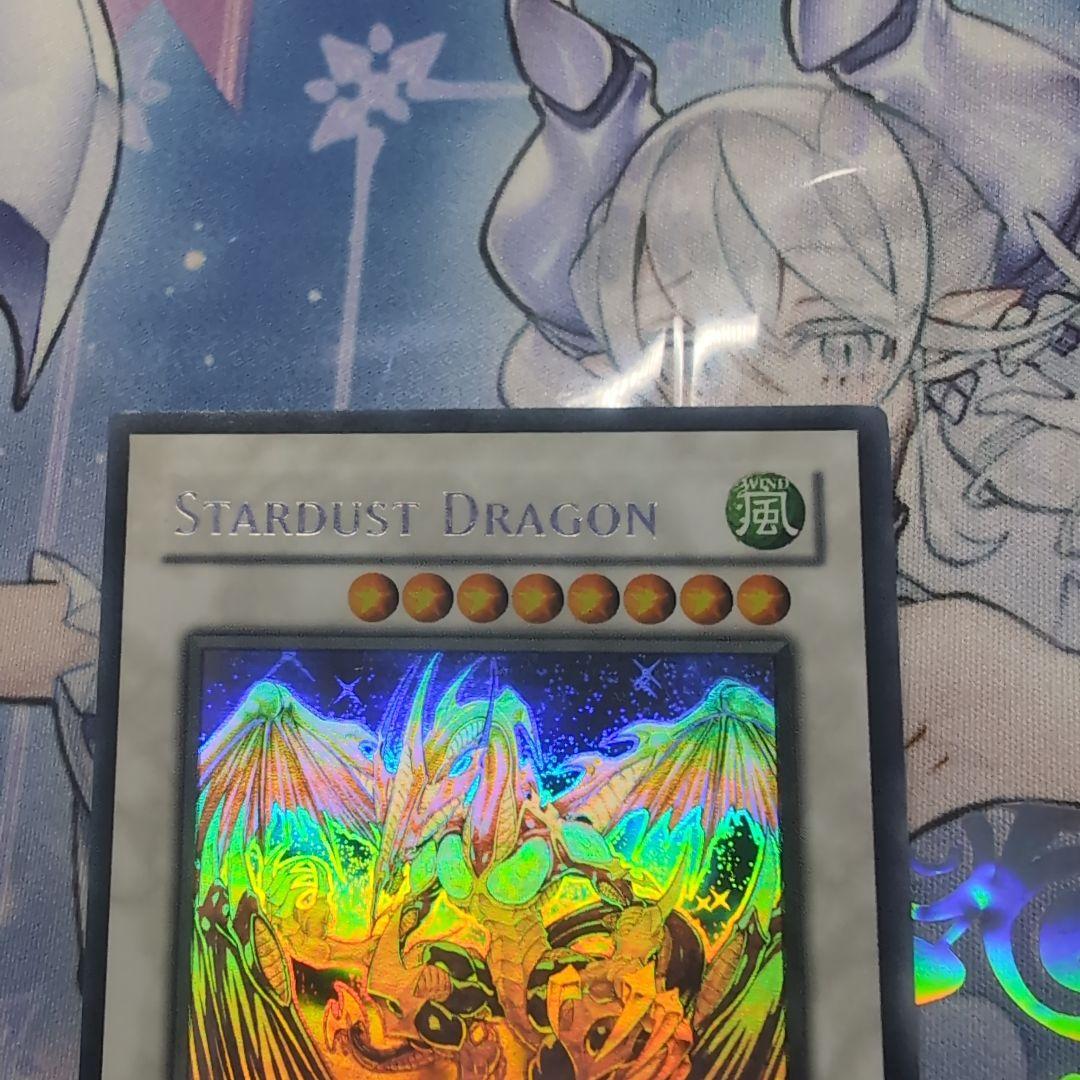 【週末限定価格】スターダスト・ドラゴン　英語版　ホロ　遊戯王
