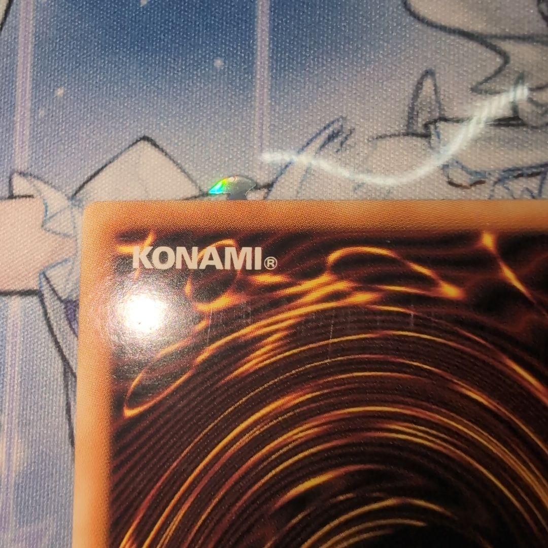 【週末限定価格】スターダスト・ドラゴン　英語版　ホロ　遊戯王