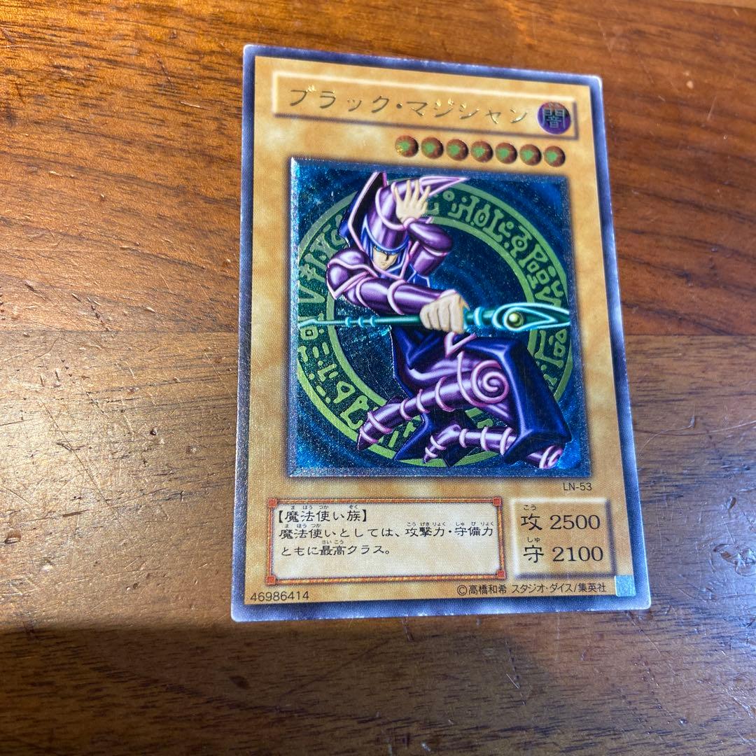 まっく　遊戯王　LN-53 ブラックマジシャン　レリーフ