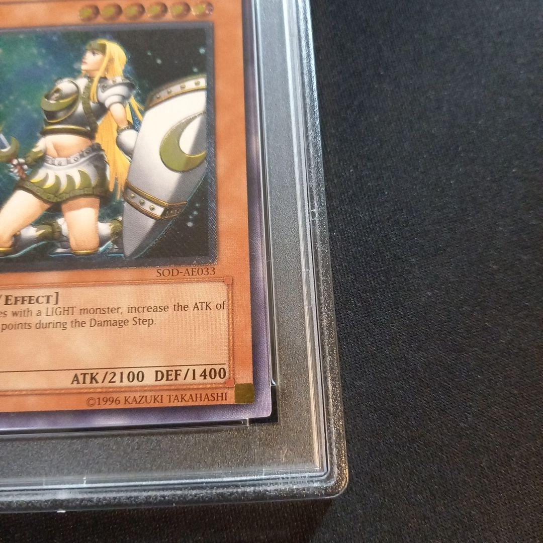 遊戯王 月の女戦士 旧アジア レリーフ PSA7