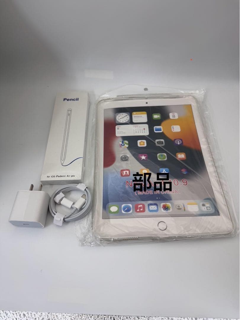 iPad Air5 256GB美品10.9インチ