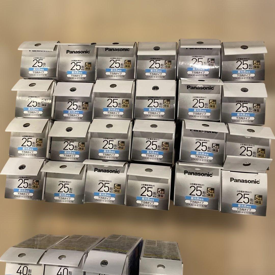 ひかり　Panasonic LED