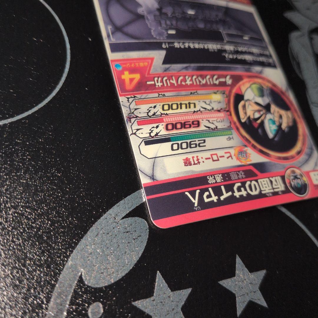 スーパードラゴンボールヒーローズ hgd1-sec2 lc 仮面のサイヤ人