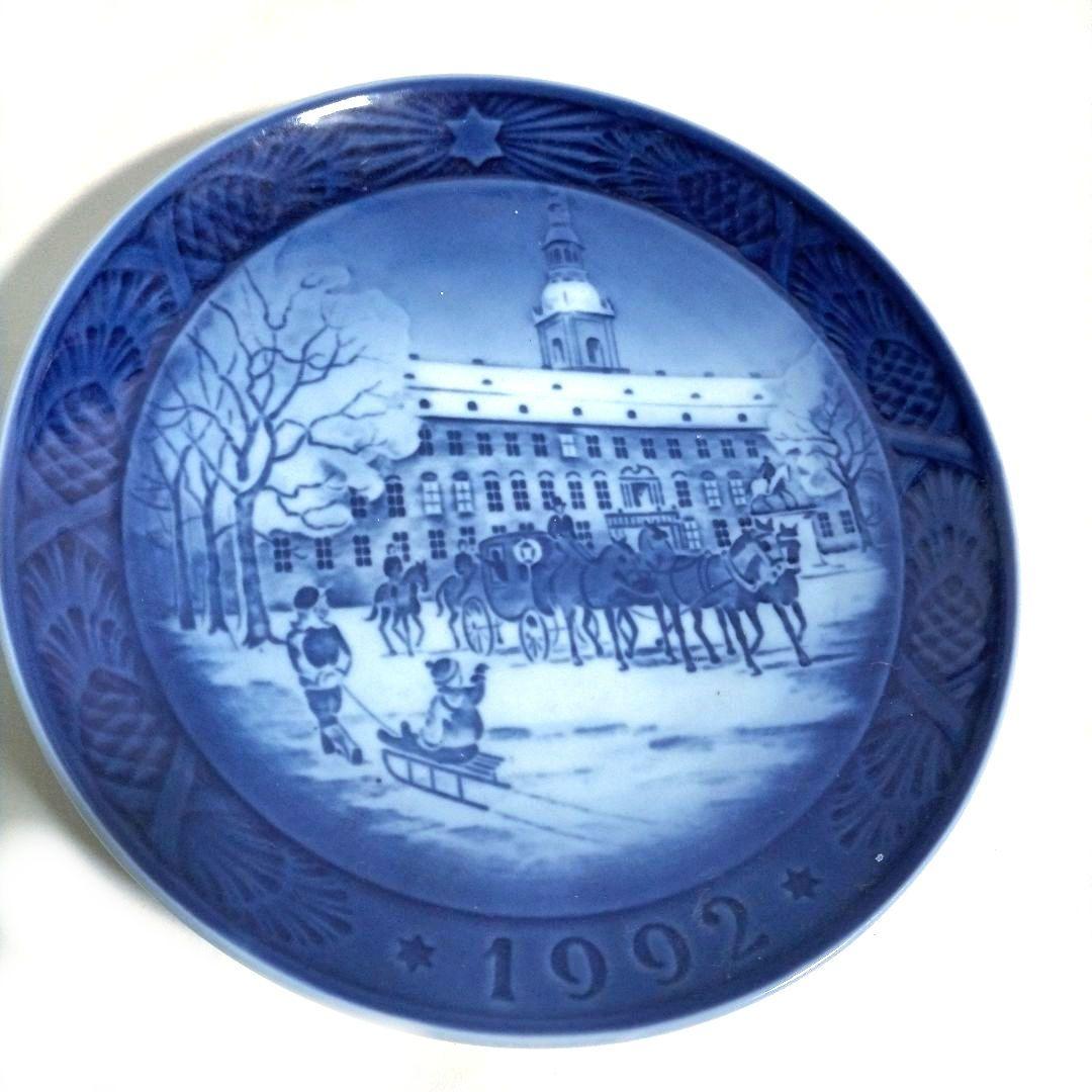 激レア含む3枚 ロイヤルコペンハーゲン イヤープレート 92年 93年 97年