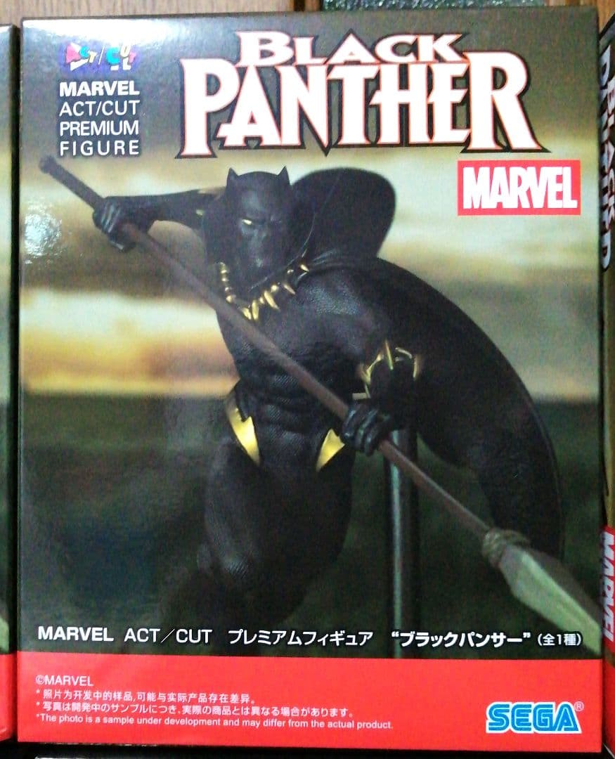 【未開封】ブラックパンサー MARVEL プレミアムフィギュア