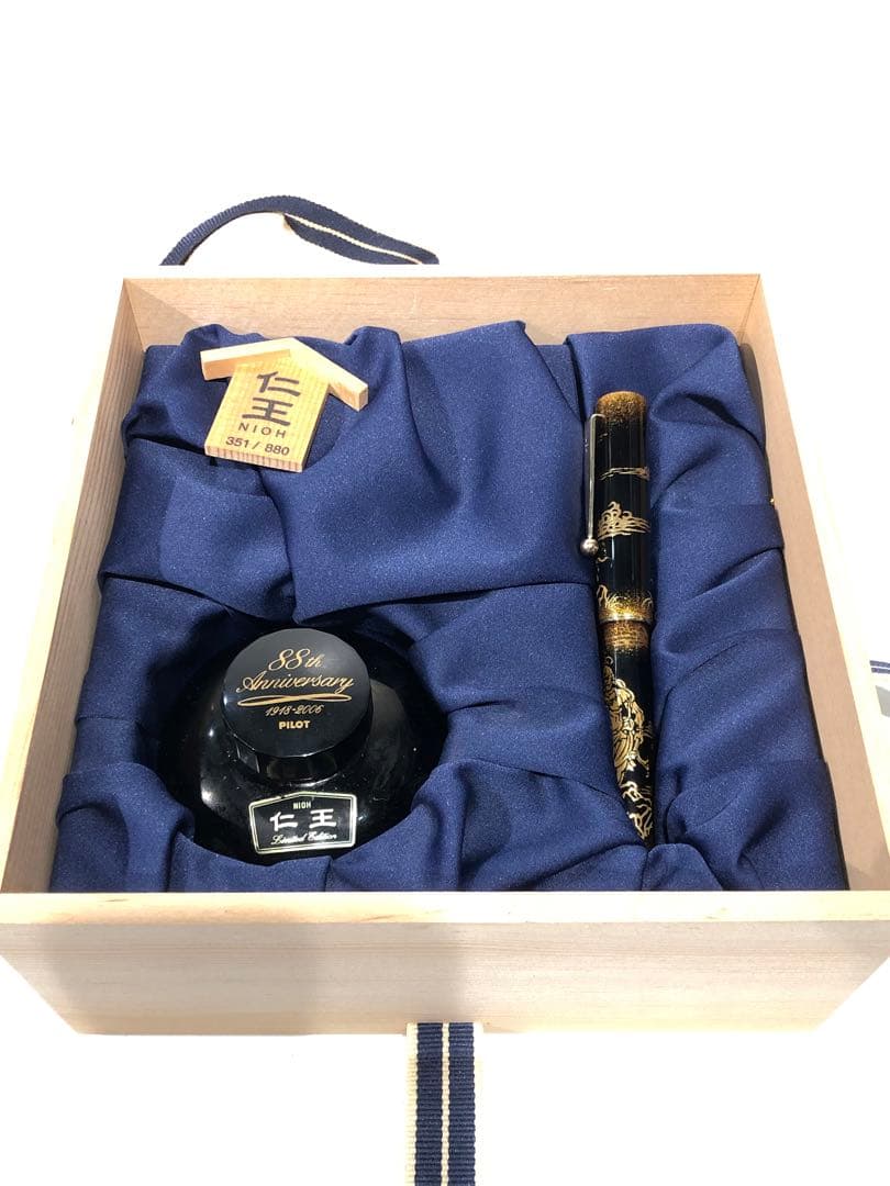 s1908 美品 パイロット 仁王 88周年記念 万年筆 インクセット