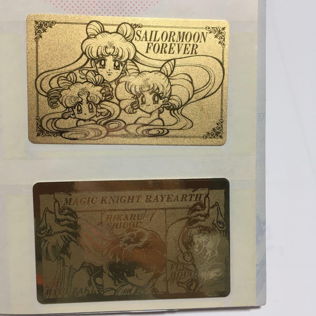 美少女戦士セーラームーン　なかよし　付録　カードファイル　非売品