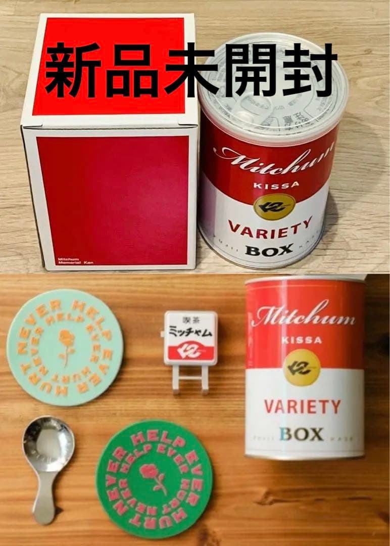 藤井風 ミッチャム メモリアル缶 新品未開封 藤井 風 喫茶 HEHN