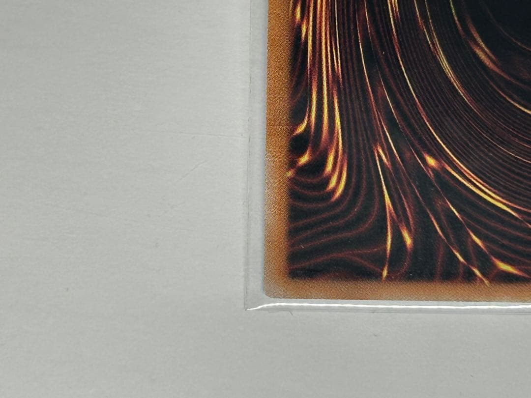 究極超美品　遊戯王 超究極魔導竜王　マスターオブドラゴンロード　日本版