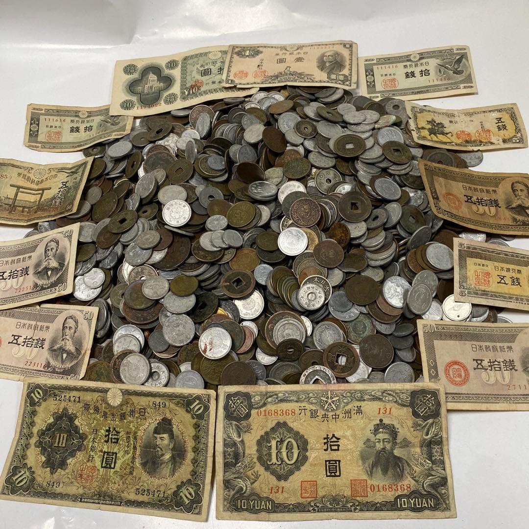 日本の古銭 明治 大正 昭和 レトロ まとめ売り 正味5.7kg NO.56