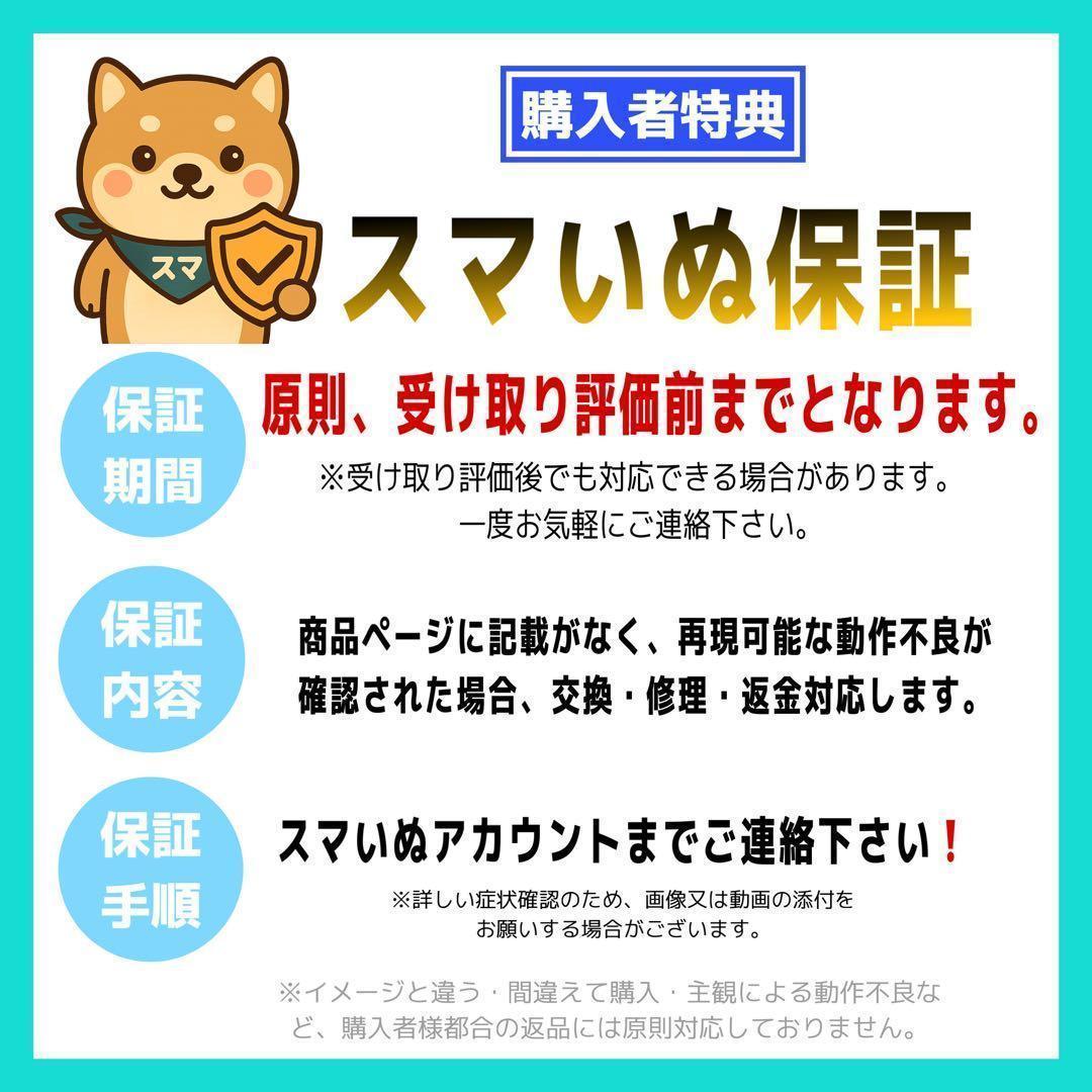 【相談OK】iPhone 11 Pro 256GB Green ｜整備済/保証付