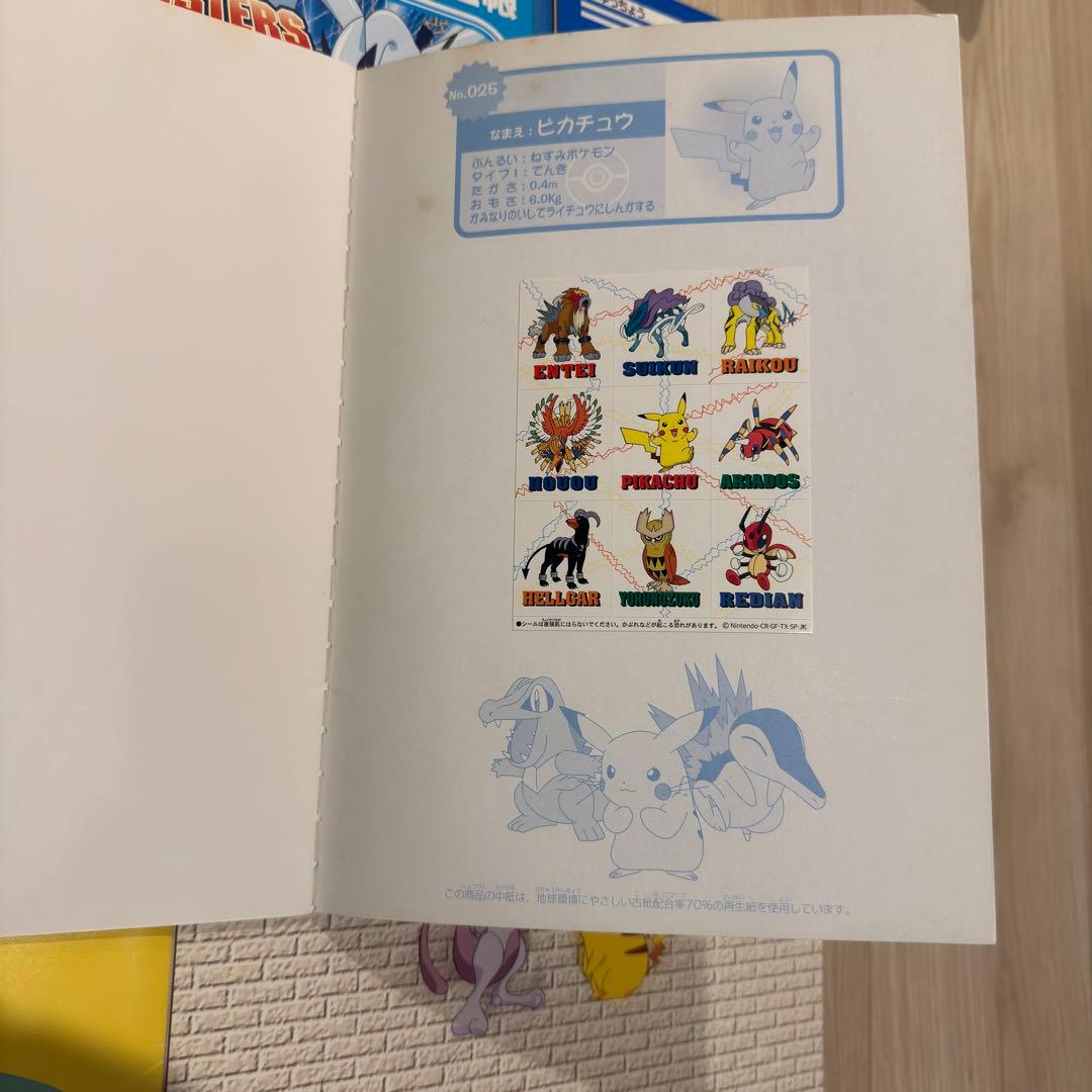 ポケモン　自由帳　じゆうちょう　ノート