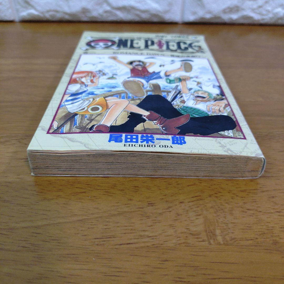 初版 ワンピース 1巻 ONE PIECE 1 1997年12月29日 第1刷