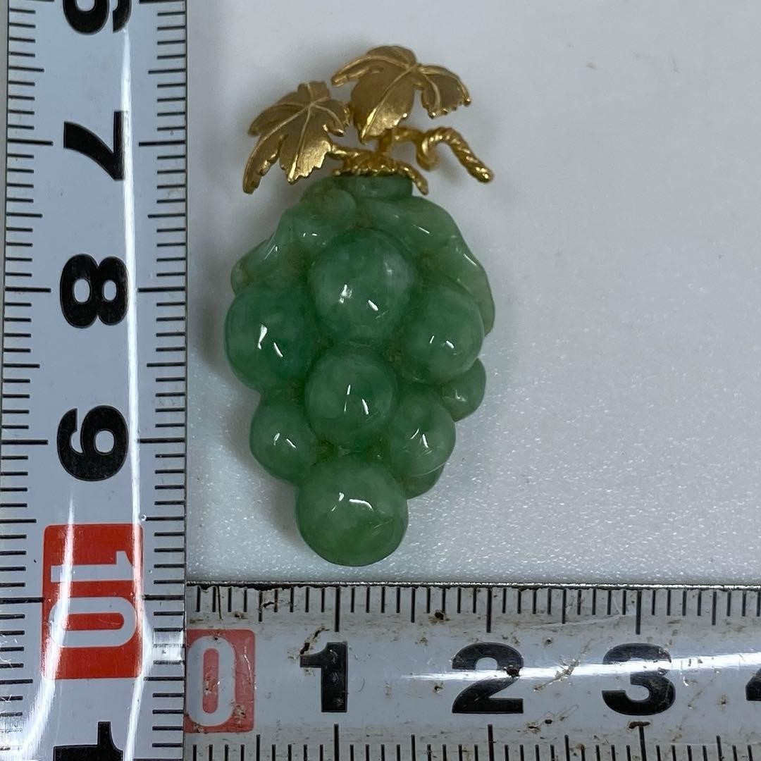 14K刻印金具　本金本翡翠　ぶどう文ネックレストップ　東さ7-0206☆2F