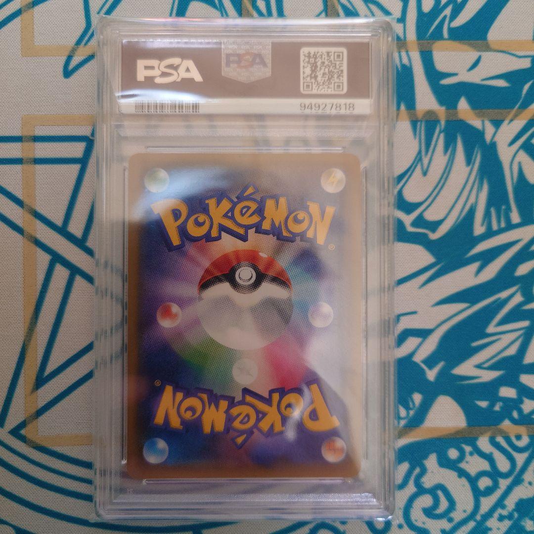 ブルーの探索、パルデアの仲間たち