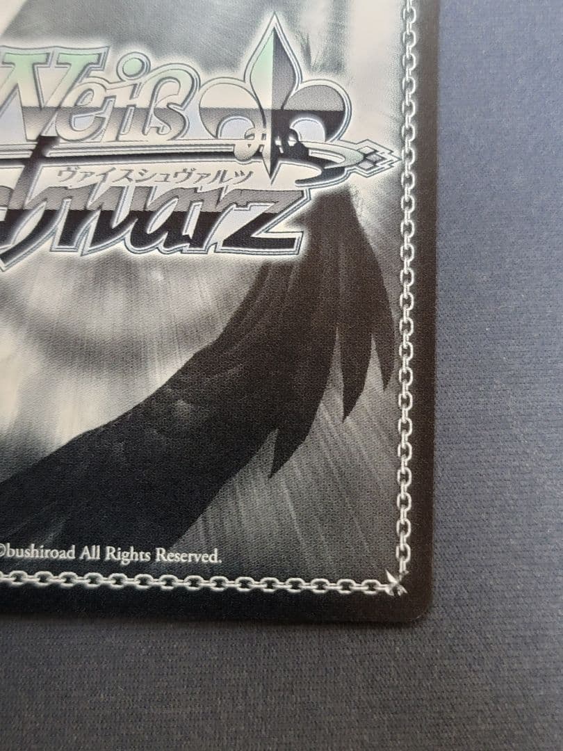 Luna say maybe 月村手毬 sp