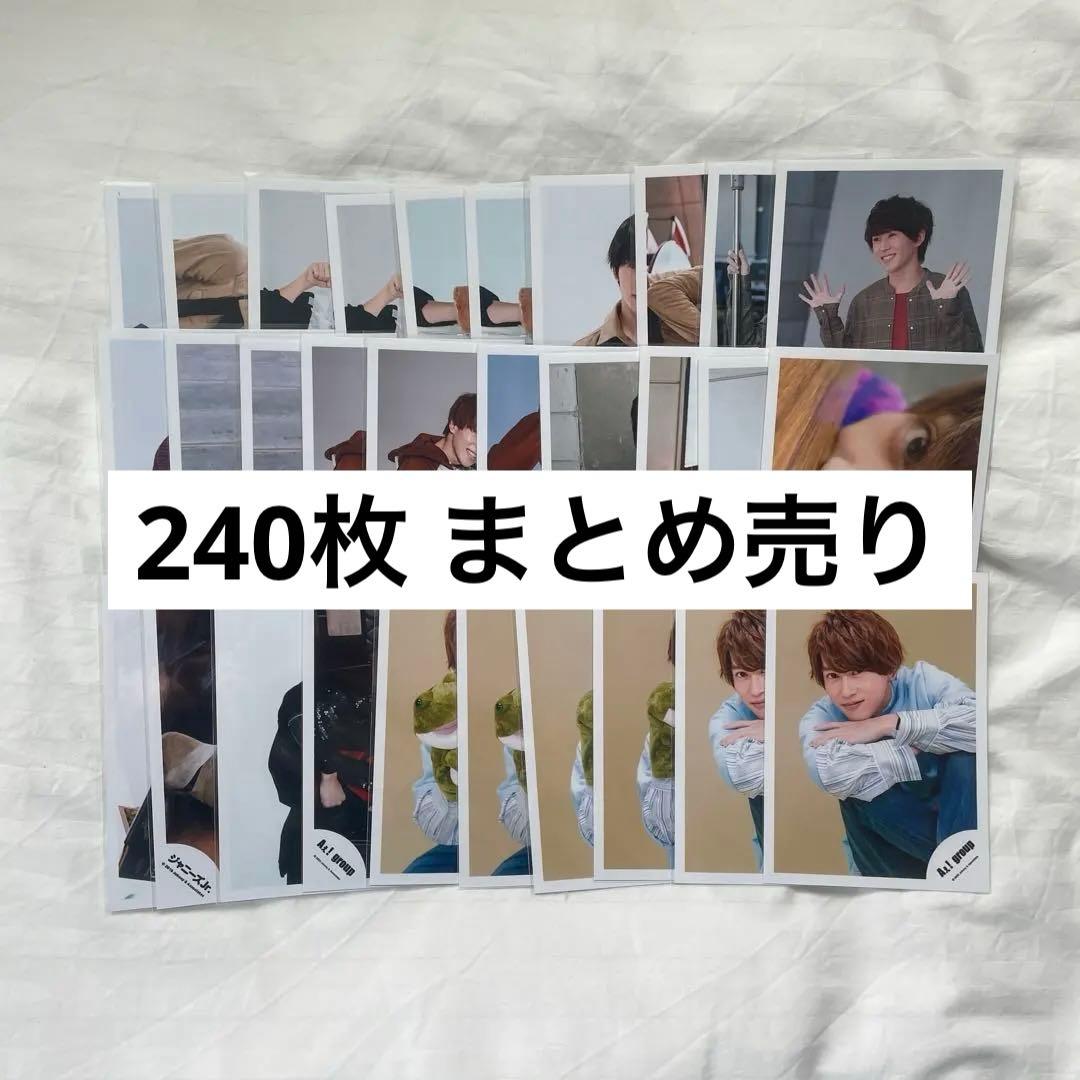 Aぇ! group 末澤誠也 公式写真 240枚
