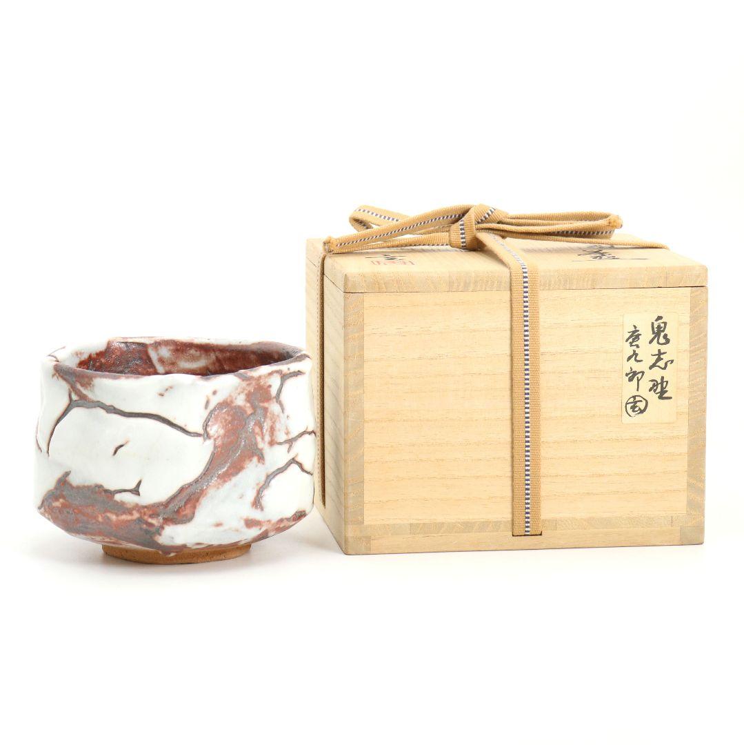 加藤唐九郎作 鬼志野茶碗 茶道具 共箱共布　SB854　DK1
