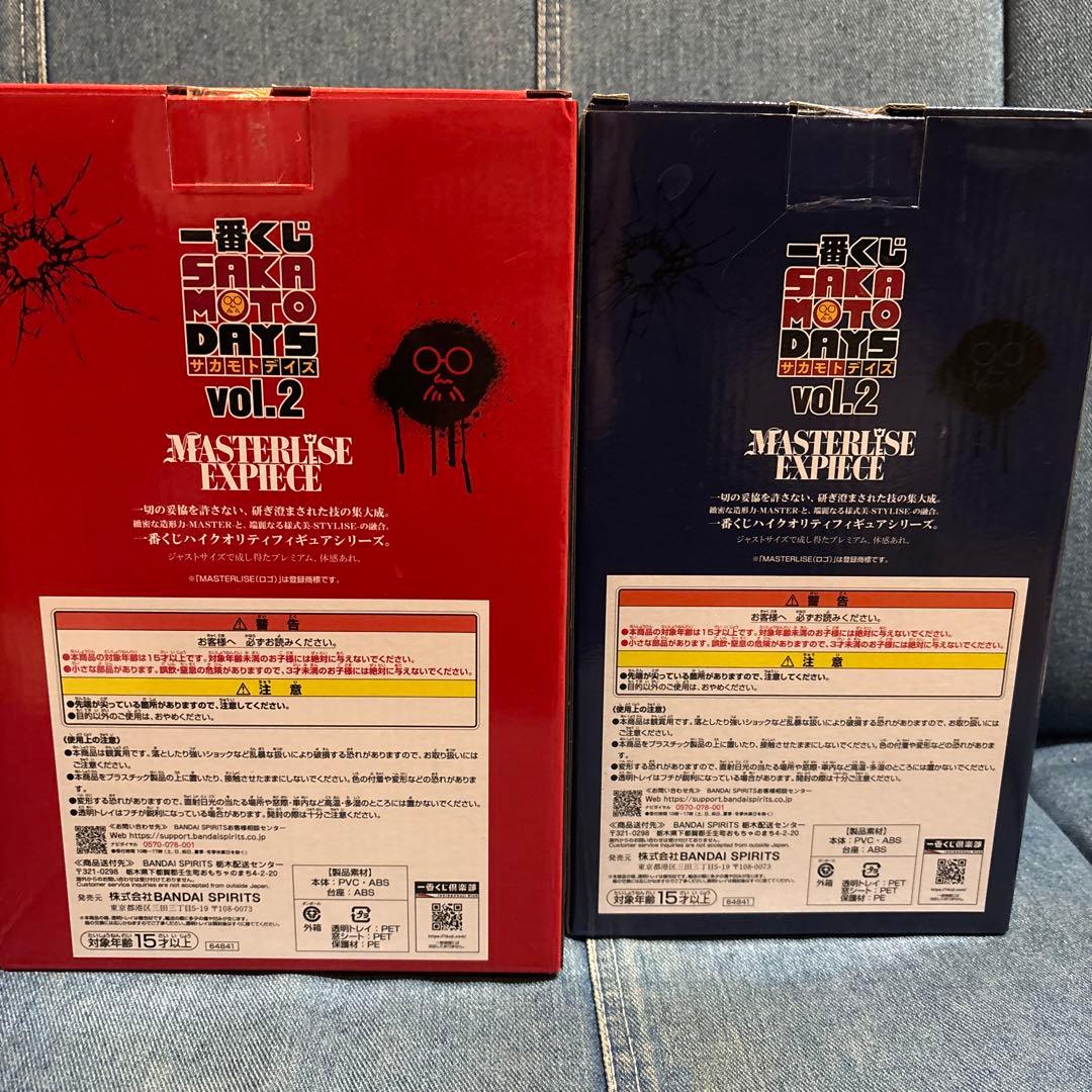 サカモトデイズ　一番くじ　フィギュア　B賞　Ｄ賞　2個セット