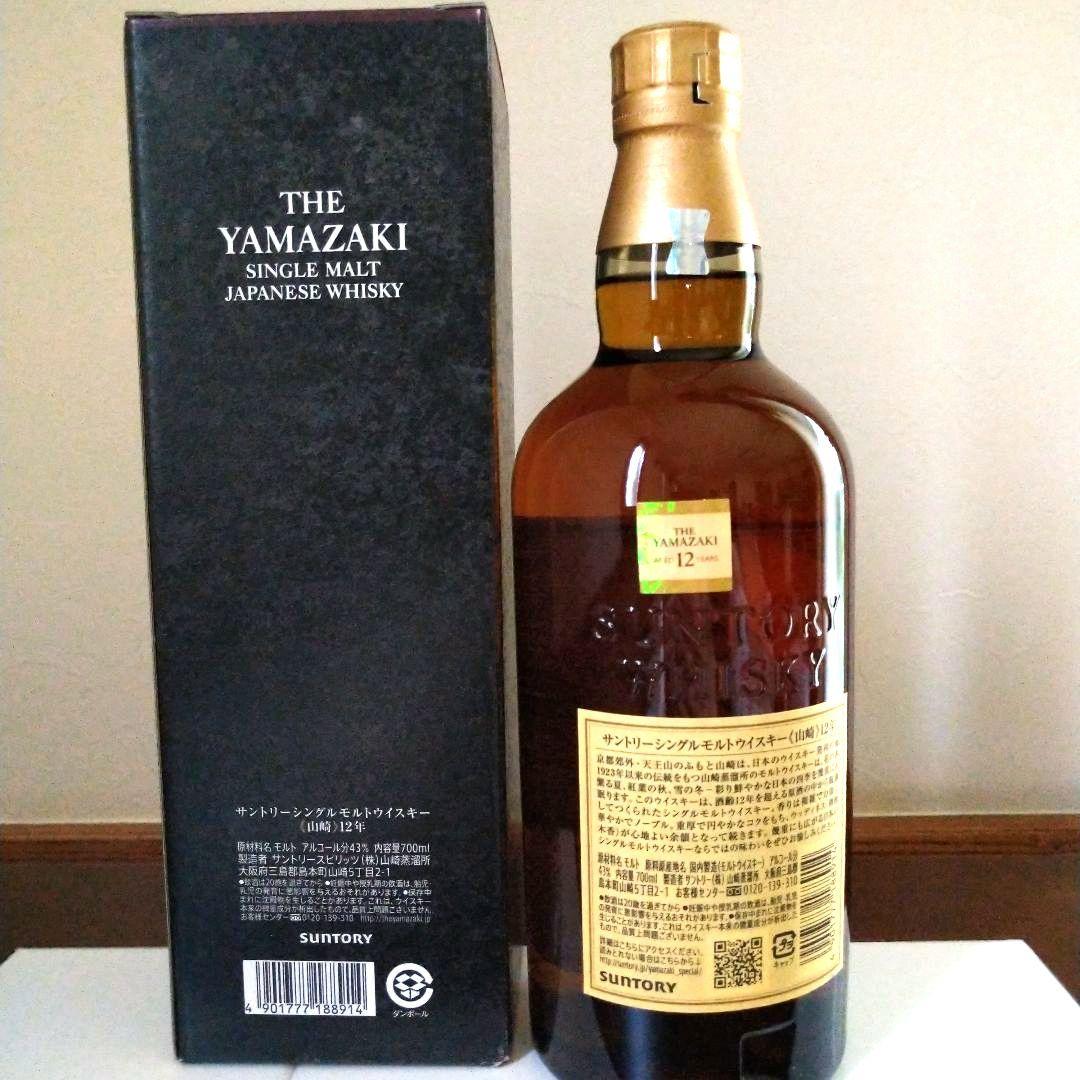 サントリー山崎12年　響BC　山崎　白州　４本セット