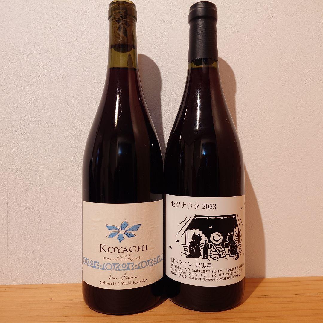 Koyachi Passetoutgrain 2023 セツナウタ2023