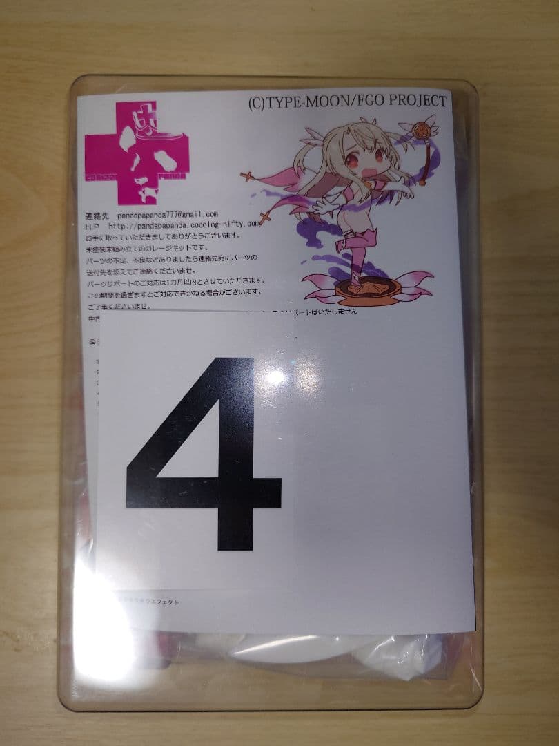 x*ロ様 グリズリーパンダ 変身イリヤちゃん　未開封ガレージキットFGO グリパ