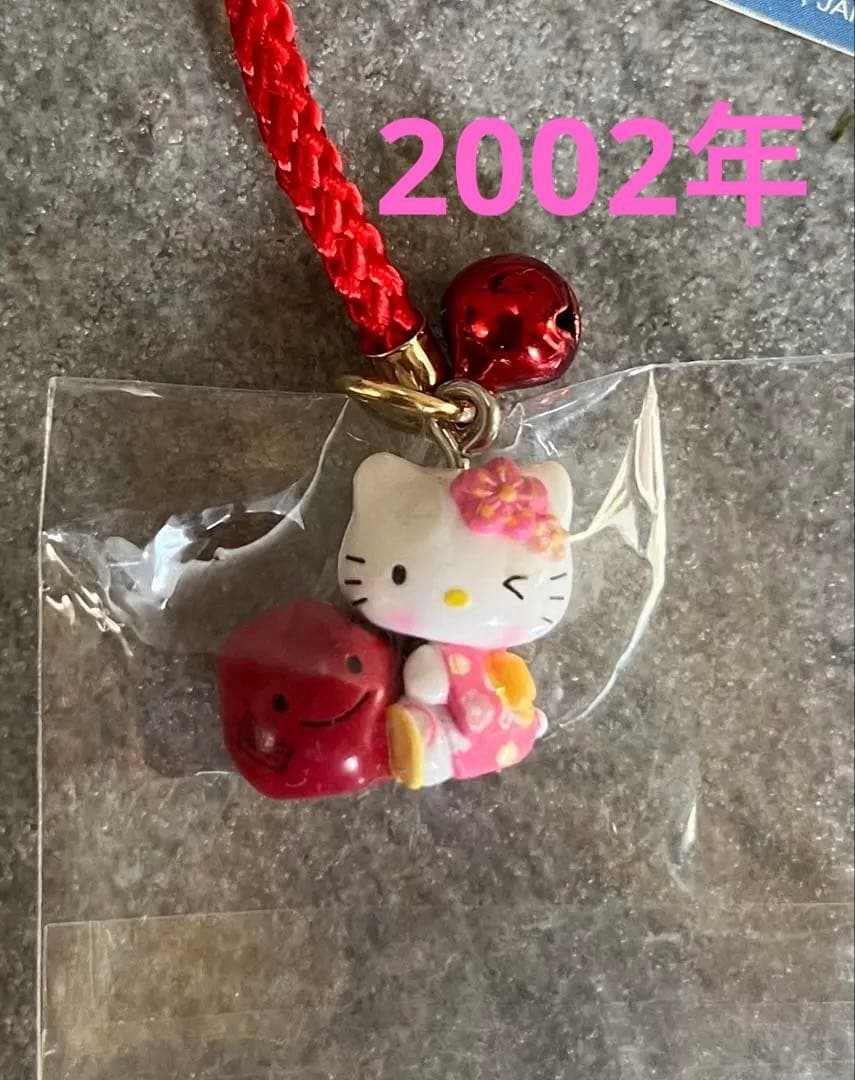 レア　ハローキティ 紀州梅干しキティ　2002年　ご当地キティ　和歌山限定