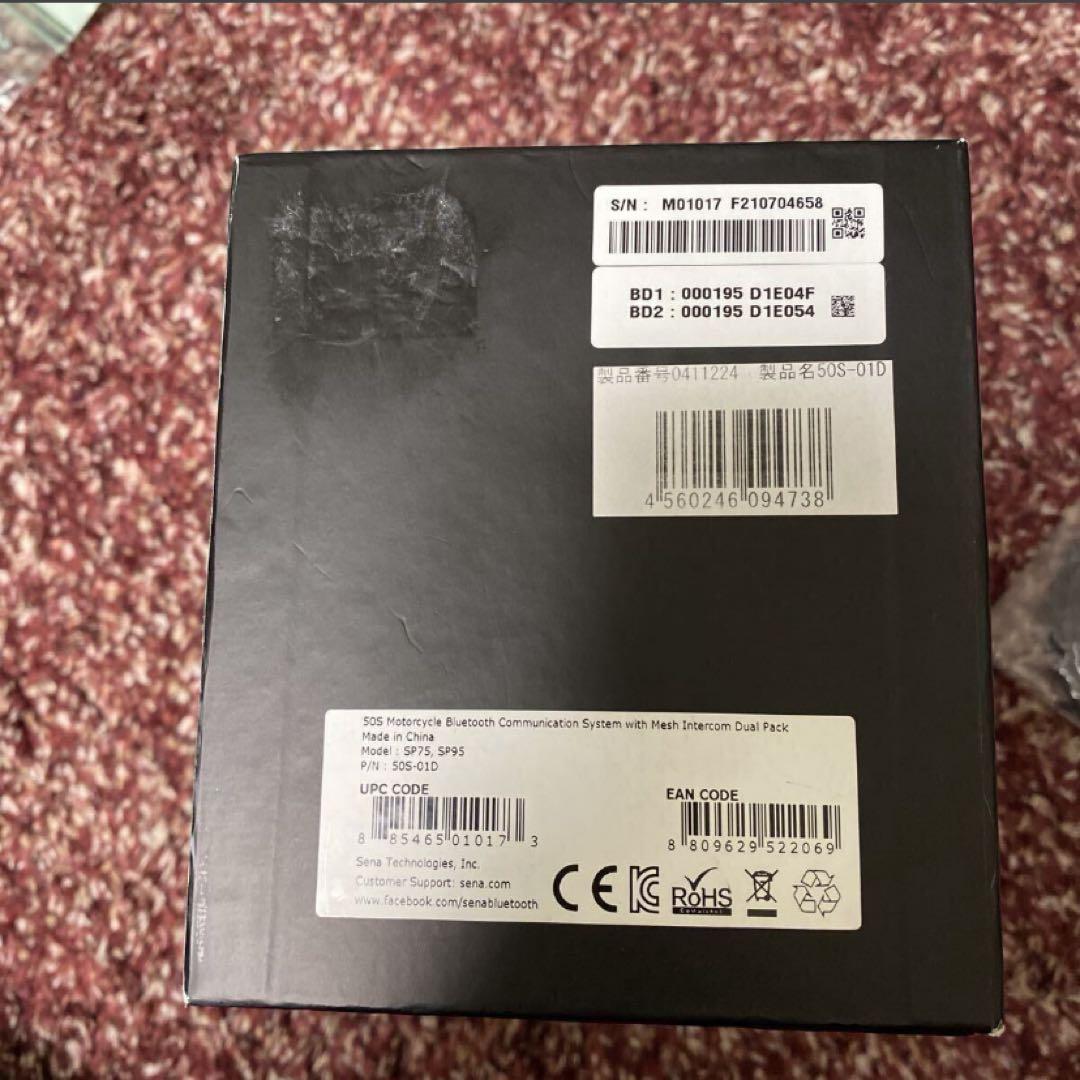 ぱ*ん様 SENA 50S-01Dデュアルパック