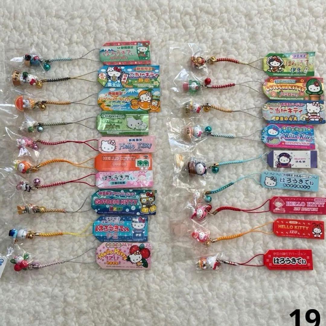 裕*様 ハローキティ　ご当地ストラップ　根付け　ファスナーマスコット　まとめ