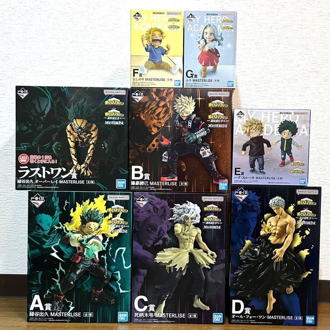 一番くじ　ヒロアカ　更に向こうへ　フィギュアコンプ