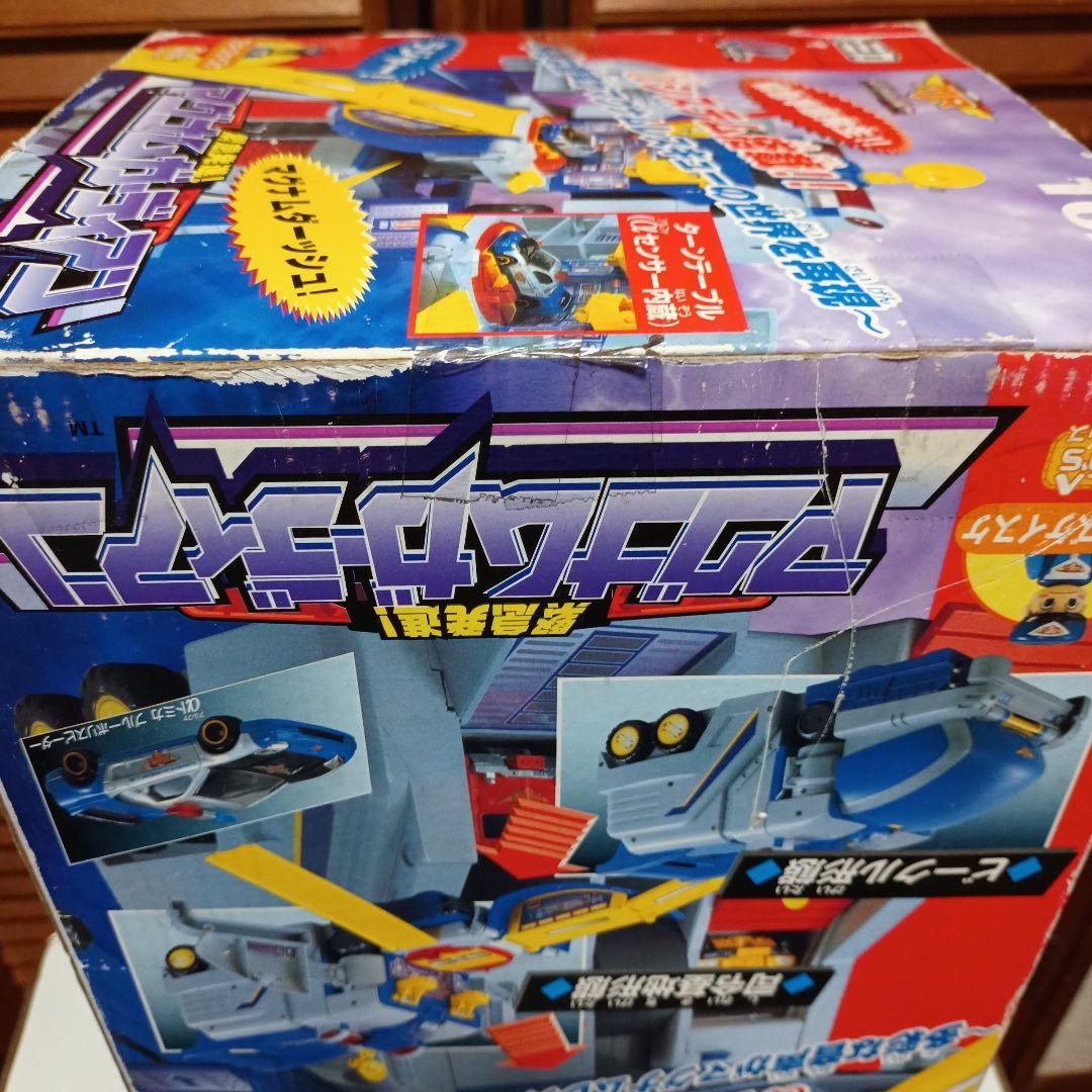 【新品未開封・トミカ】 緊急発進！ マグナムガーディアン　アルファシステム