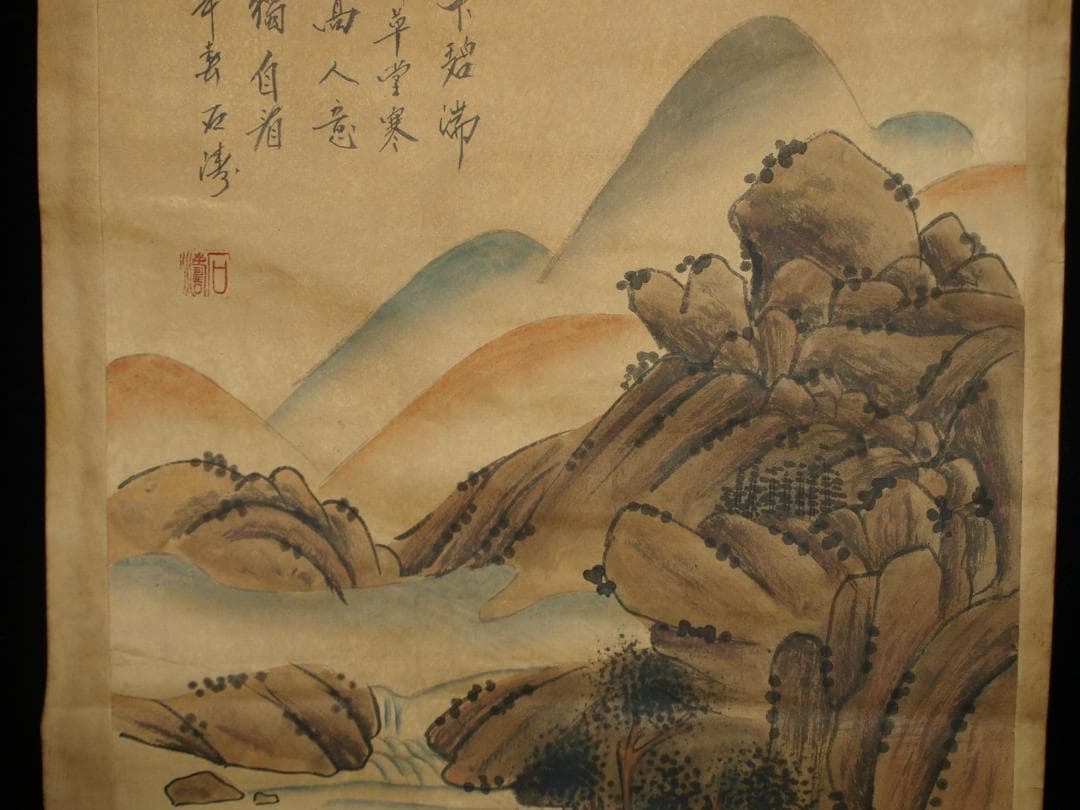 間仕入れ品　中国清時代の人物図　肉筆絵　激安骨董品BD149A7-1