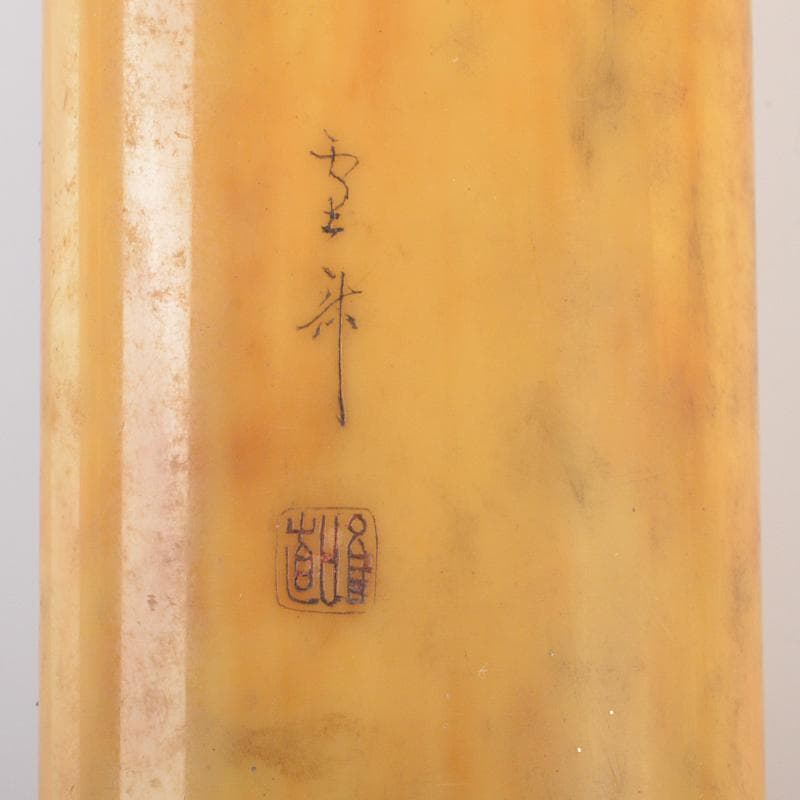 eee　彫金鳥文斑竹羅宇配管獣骨製人物刻配管入革製煙草入緒締玉BR6225