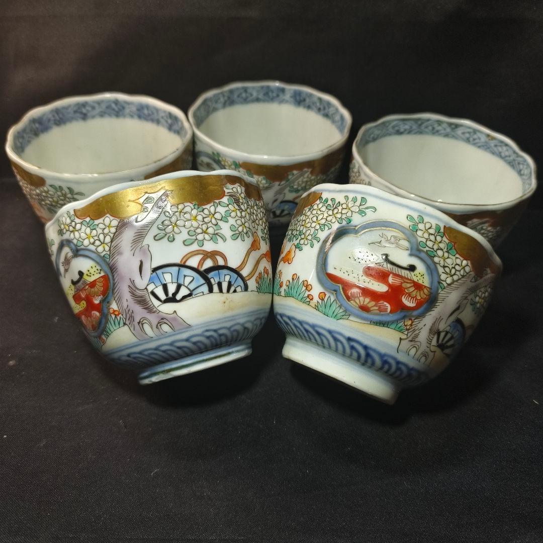 古伊万里 色絵蕎麦猪口5客 金縁 風景文 手描き 時代物 明治骨董 旧家蔵出し