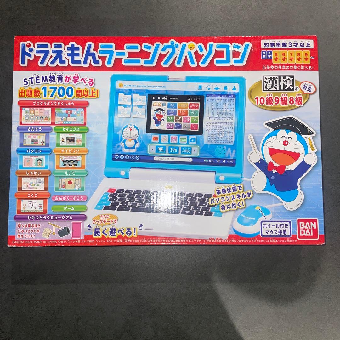 BANDAI ドラえもん ラーニングパソコン