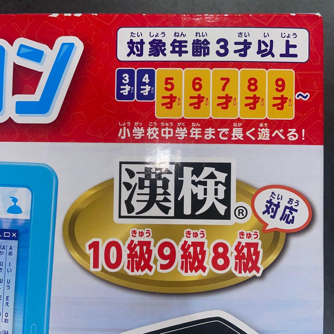 BANDAI ドラえもん ラーニングパソコン