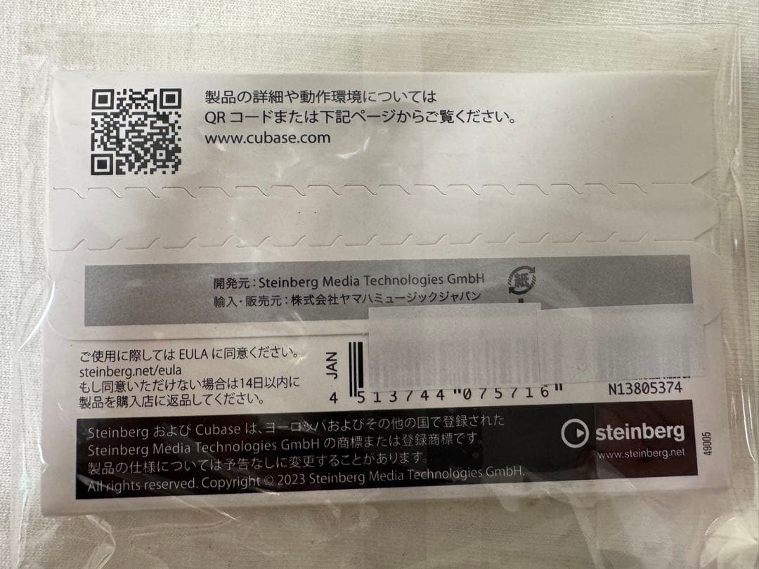 Steinberg DAWソフトウェア CUBASE PRO 13 通常版
