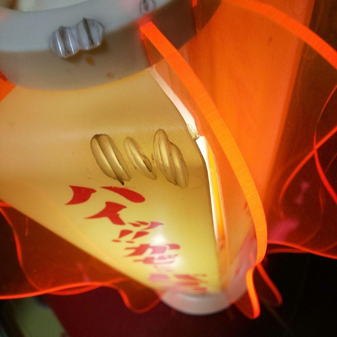 昭和レトロ パブロン 店頭用電飾看板