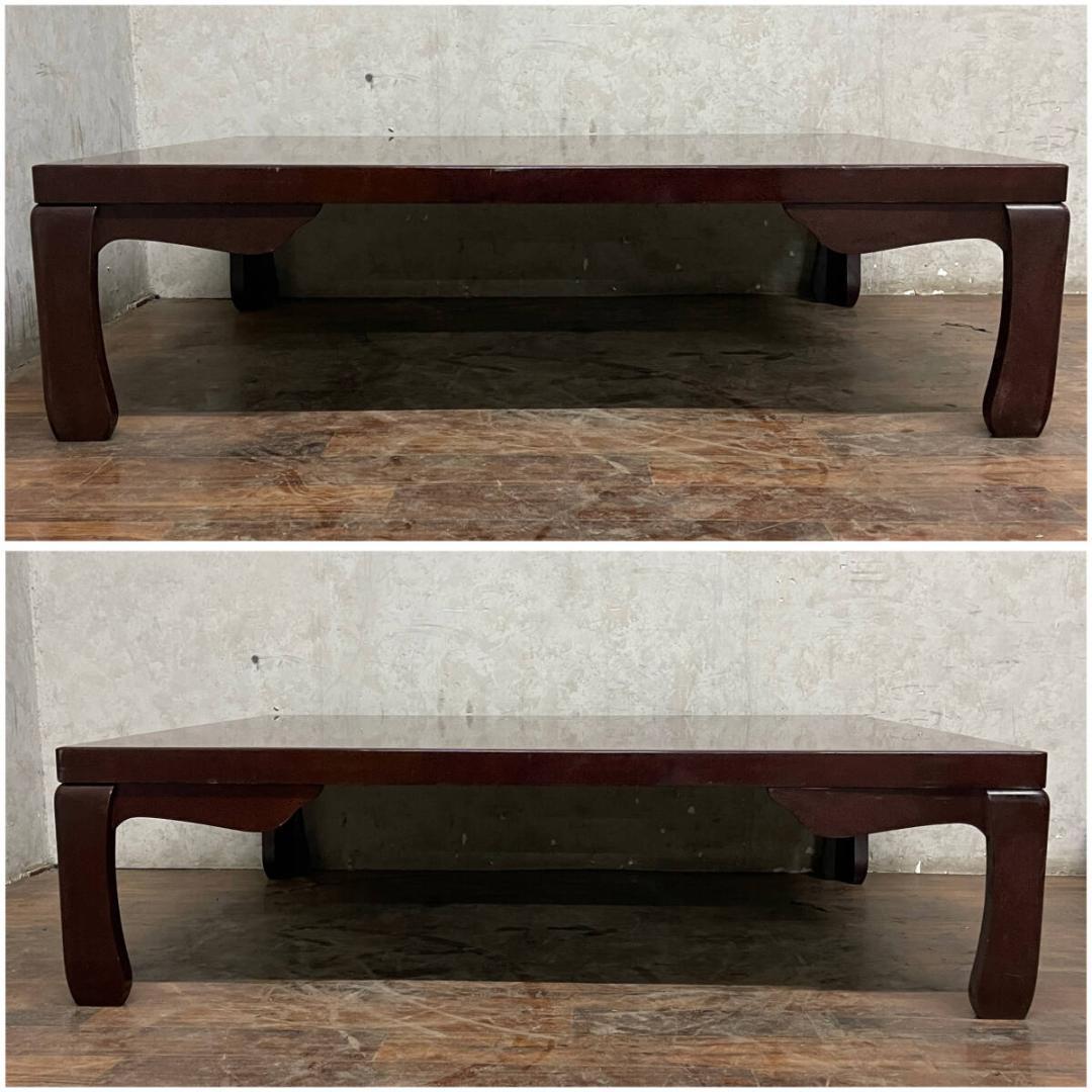 津軽塗 座卓 羽脚 天然木 伝統工芸品 唐塗 漆 漆塗 漆芸 和モダン 和家具