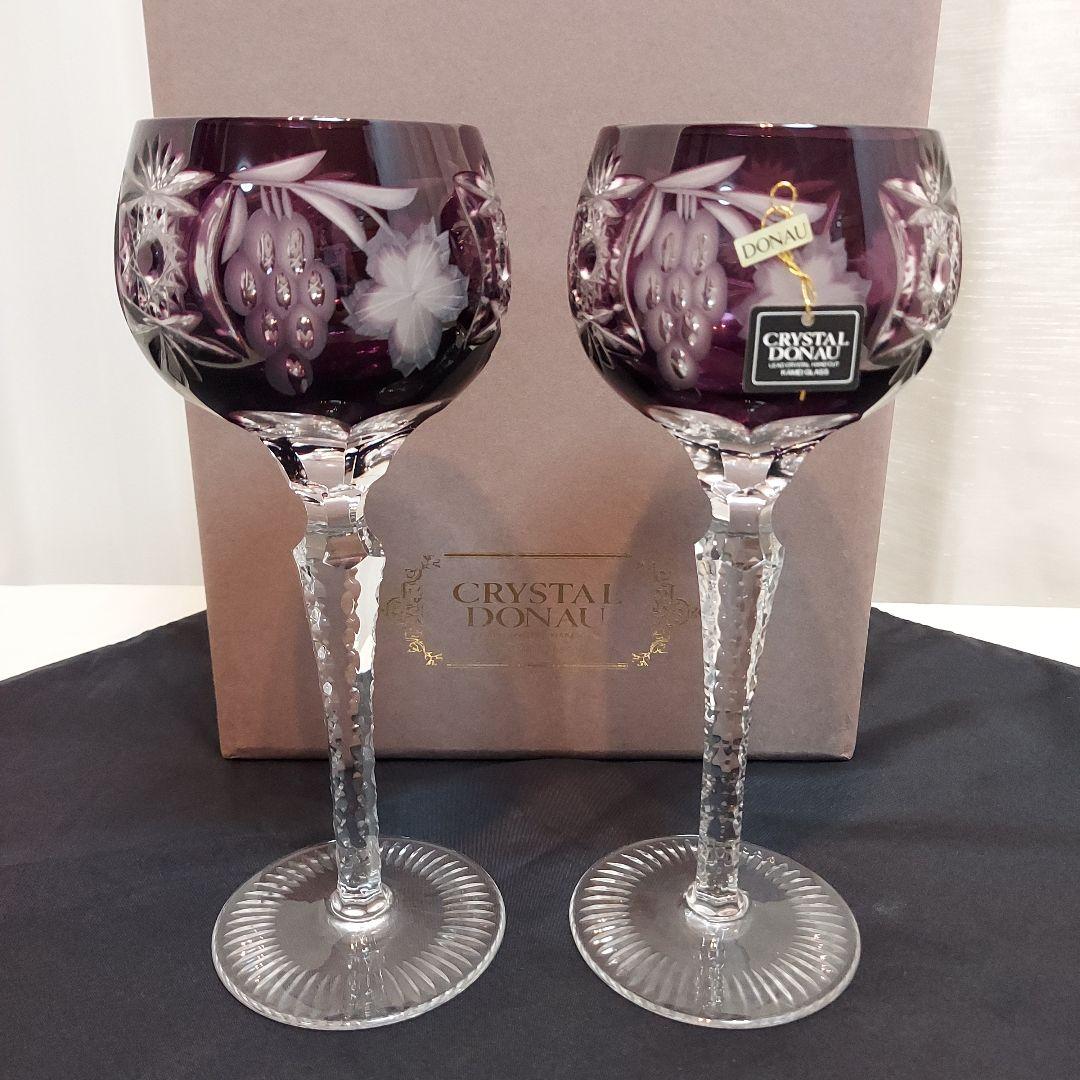 新品未使用　CRYSTAL DONAU　切子 ワイングラス　2個