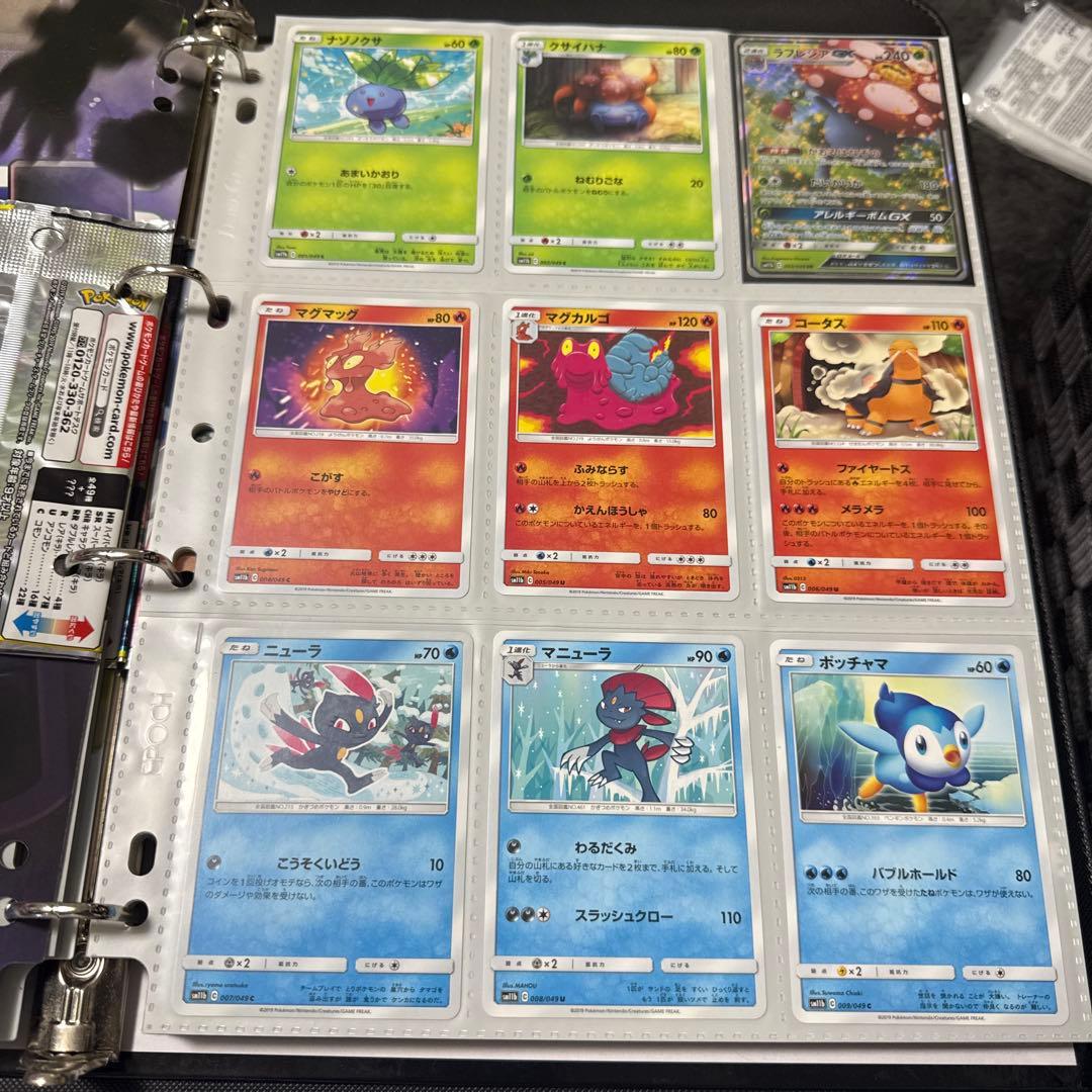 ポケモンカード sm11b ドリームリーグ ピカチュウ ポッチャマ chr 他