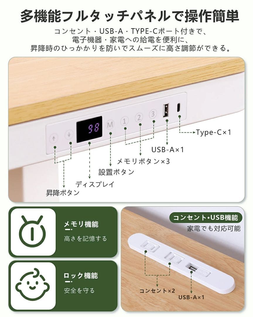 a*e様 LSTLIFE 電動昇降デスク コンセント 引き出し付き 120×60