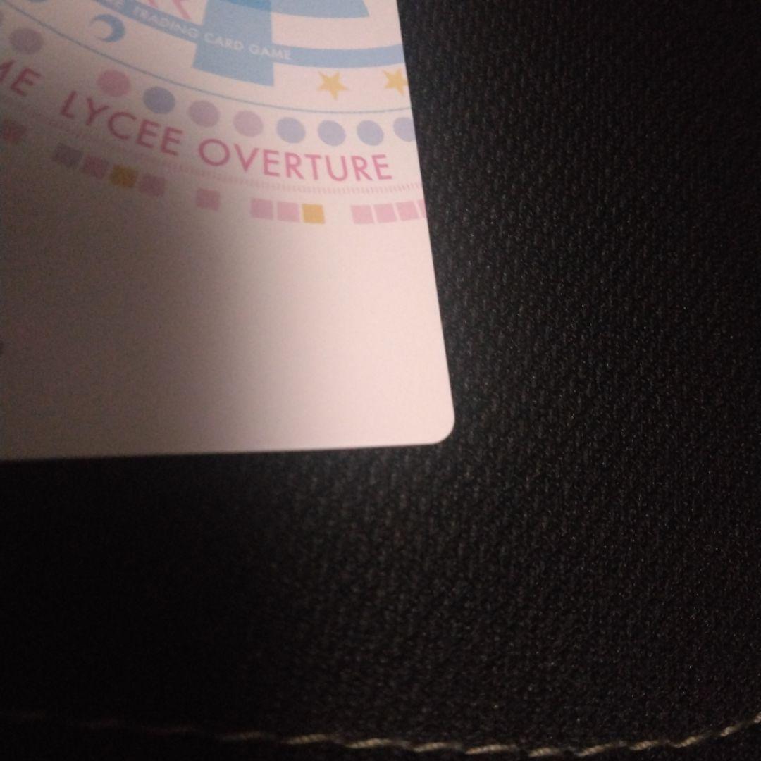 リセ　まどそふと　SSP　サイン　鳴海 兎亜　ワガママハイスペック