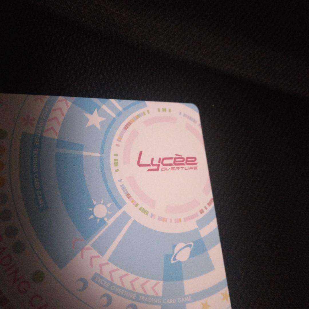 リセ　まどそふと　SSP　サイン　鳴海 兎亜　ワガママハイスペック