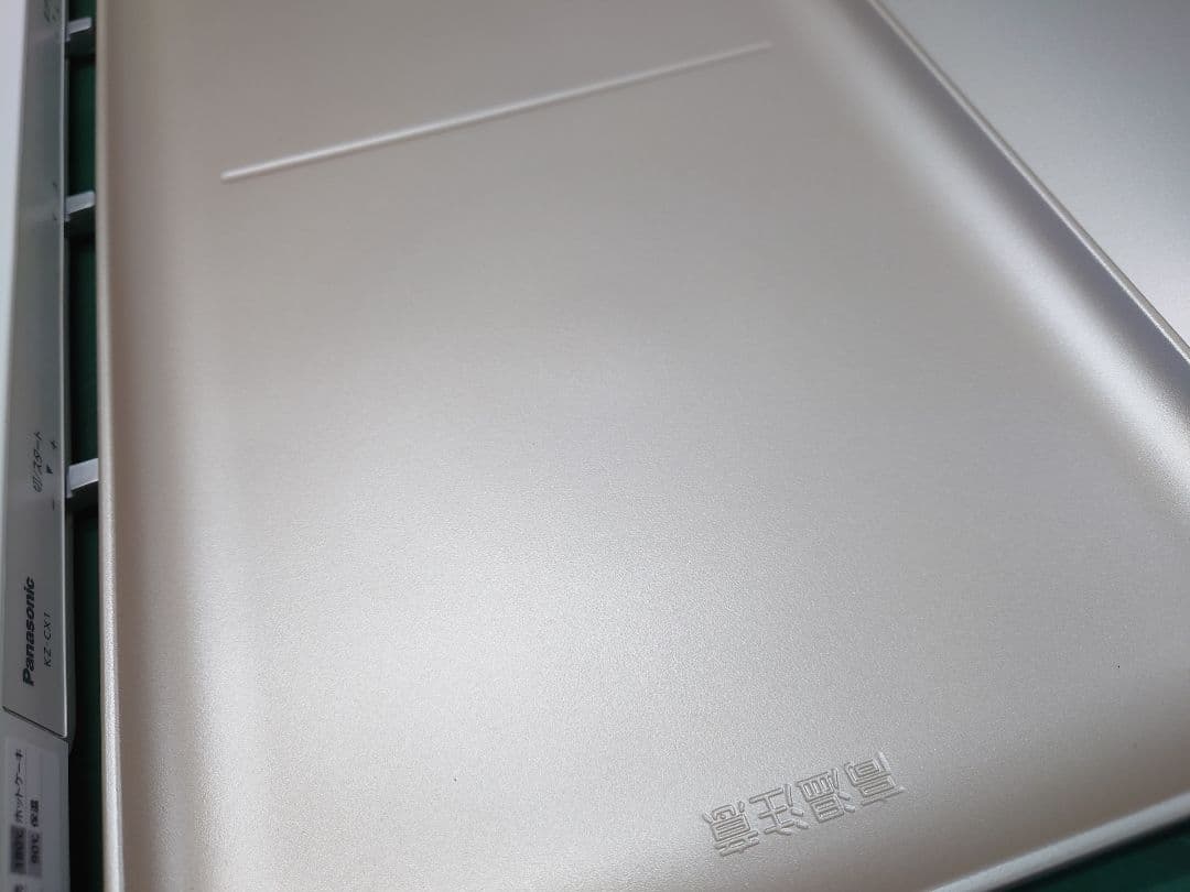 ☆なむPanasonic IHデイリーホットプレート KZ-CX1