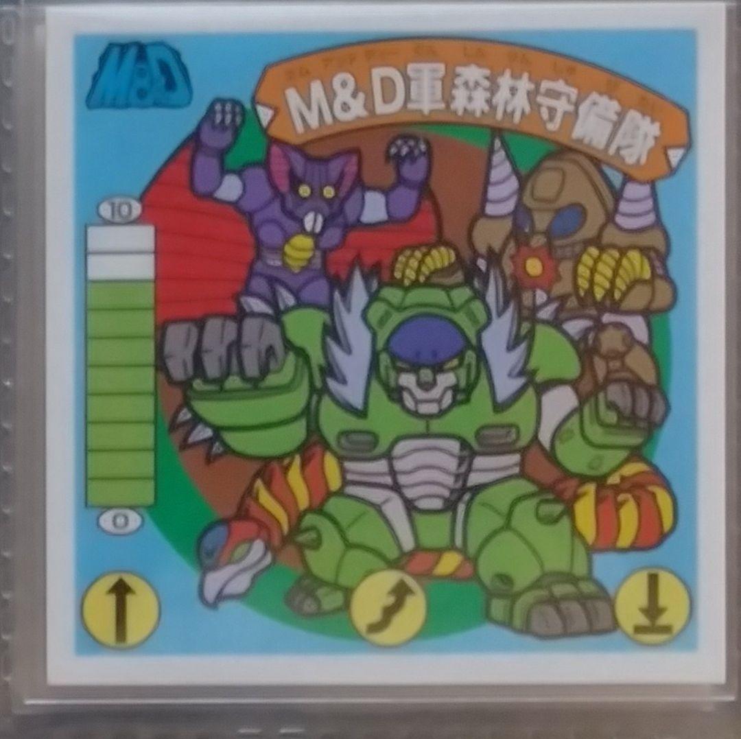 ラーメンばあ幻の最終抗争仮想14弾M&D軍森林守護隊SUN護空&獅士・リョウ磨